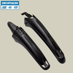 Decathlon 산악 자전거 자전거 자전거 20 인치 24 인치 펜더 진흙 제거 진흙 타일 및 레인 커버 부품에 적합