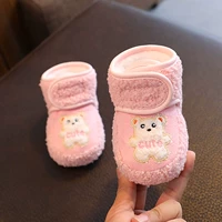 Розовый, с медвежатами