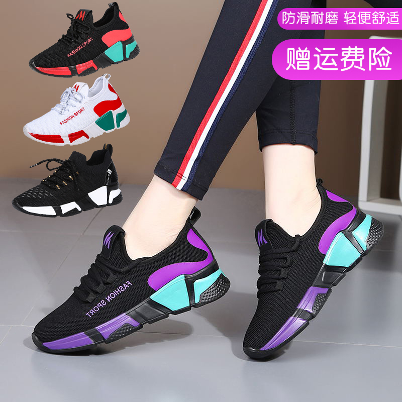 Special Shoes for Shuffle Dance, Women's Soft-Soled Square Dance Shoes, Sneakers, Ghost Step Dance Shoes, Outdoor Dancing Shoes That Don'T Tire Your Feet Special Shoes for Shuffle Dance, Women's Soft-Soled Square Dance Shoes, Sneakers, Ghost Step Dance Shoes, Outdoor Dancing Shoes That Don'T Tire Your Feet