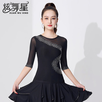 Summer Latin dance clothing high-end hot diamond round neck mesh sleeve dress performance clothing adult national standard social dance skirt
