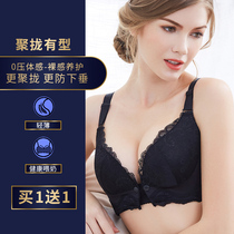 Breast-feeding underwear pregnant womens pregnancy bra comfortable anti-sagging gathering type upper support without steel ring feeding bra female