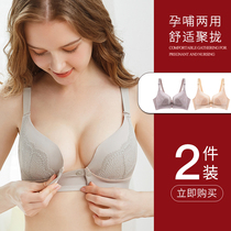 Breastfeeding bra pregnant womens underwear thin cotton