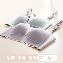 Pregnant womens lactating underwear thin pregnancy special female bra gathering anti-sagging feeding integrated postpartum comfort