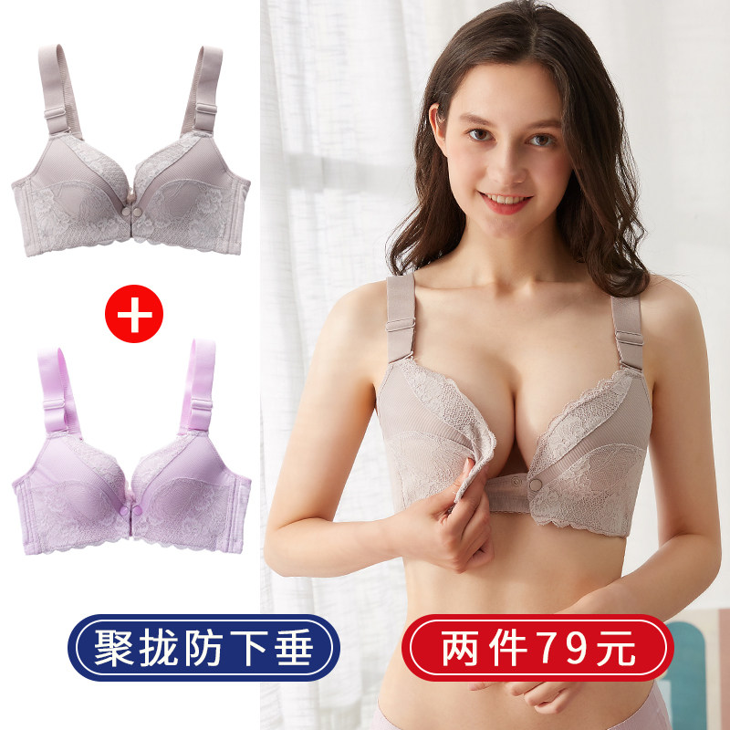 Breast-feeding underwear breast-feeding anti-sagging gathered with shaped upper bra cotton without steel ring pregnant women bra