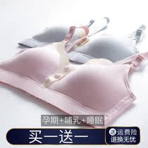 Breastfeeding underwear gathering anti-sagging upper support postpartum pre-opening breast milk bra comfortable cotton pregnant women bra
