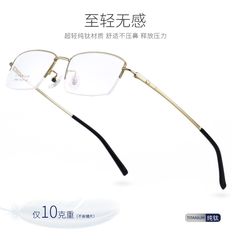 Wood Zoo super light sensueless pure titanium spectacle frame Business men and women golden half-frame eyeframes flat light worthy glasses