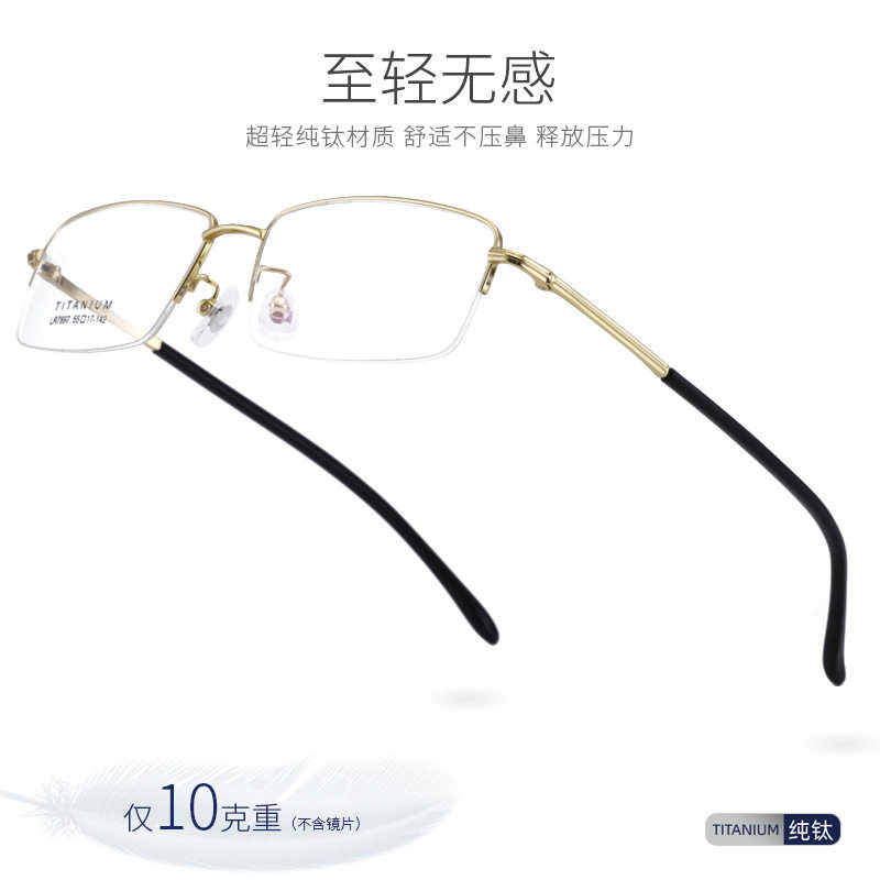 Wood Satomynew products ultra-light half frame men's pure titanium glasses retro fashion titanium frame can be equipped with close-sight glasses