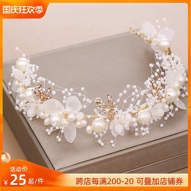 Host stage headwear Children's Day girls crown dress skirt accessories piano performance violin catwalk accessories