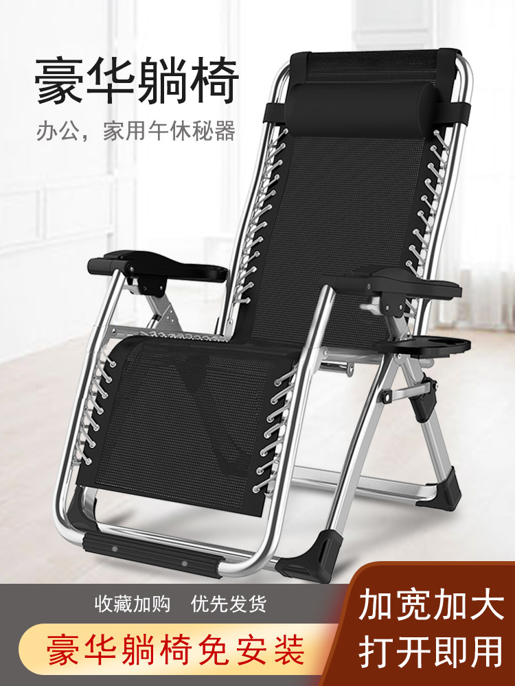 Folding chair Bed dual-use simple recliner Small lunch break bed Office nap bed Mini Small and lightweight European style