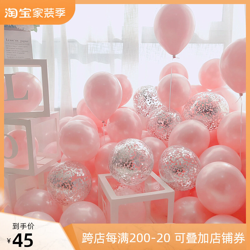 Clothing Store Balloons Romantic Arrangement Women's Clothing Store Beauty Store Window Shopping Mall Jewelry Store Decoration Event Hotel Powder