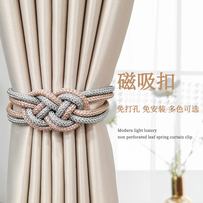 Curtain magnetic buckle strap strap strap light luxury high-grade hook cloth strip buckle ring fixed wall decoration embellishment accessories