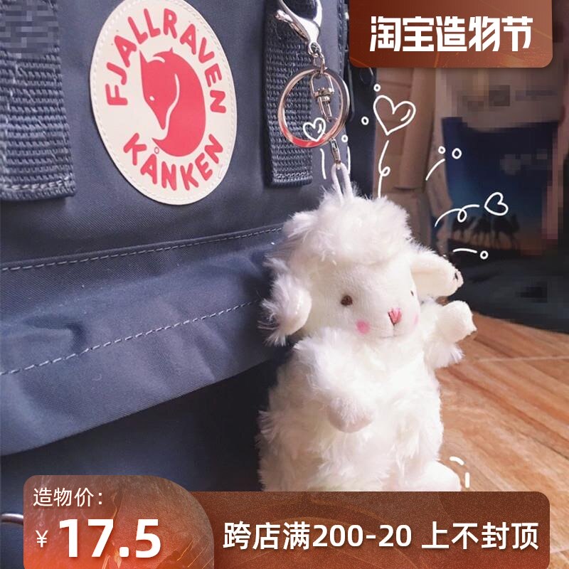 Key buckle pendant Creative cute school bag pendant Small doll Hanging pain bag accessory pendant on Japanese backpack