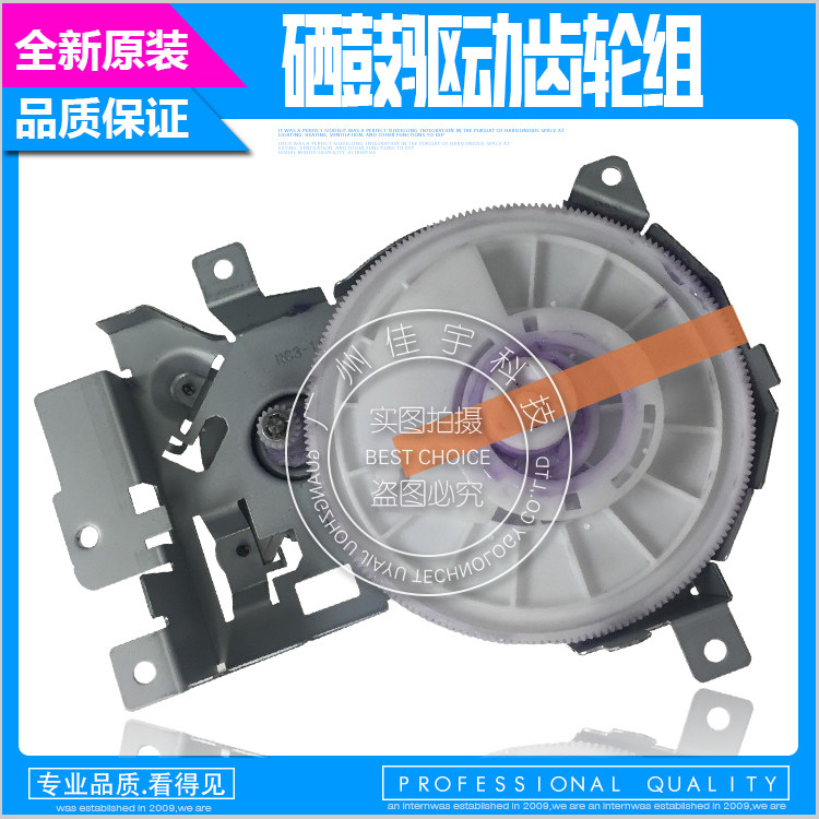 Applicable HP original installation HP601 fixing motor motor HPM601M602M603 fixing drive motor motor-Taobao