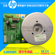 HP6030HP6015 Motor Motor HP6040 motor HP6050 fixing Motor Motor RM1-4519