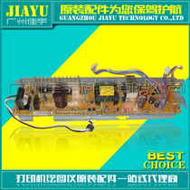 Applicable to HP original HP1415 power board CM1415 power board fixing power board