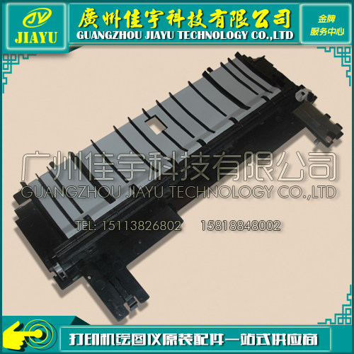 Original fit HP5200 walker HP5200 walking paper channel HP5200 walker walker paper channel RM1-2482-Taobao
