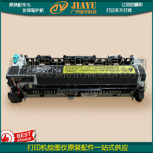 Original HP4345 Fixing Set HP4345 Heating Assembly Fixing Set HP4345MFP Fixer