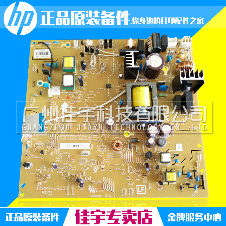 Original HP2727 Power Board HPM2727 HP2727NF Power Board