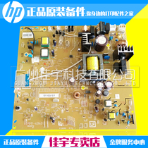 Original HP2727 power HPM2727 HP2727NF board