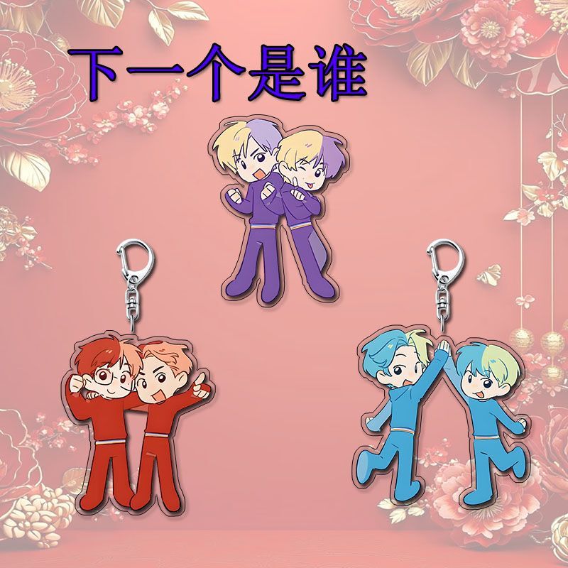 Who's Next? Cute Merchandise, Creative Acrylic Keychains, High-Quality, Exquisite, Portable Decorative Pendants, Gifts Who's Next? Cute Merchandise, Creative Acrylic Keychains, High-Quality, Exquisite, Portable Decorative Pendants, Gifts