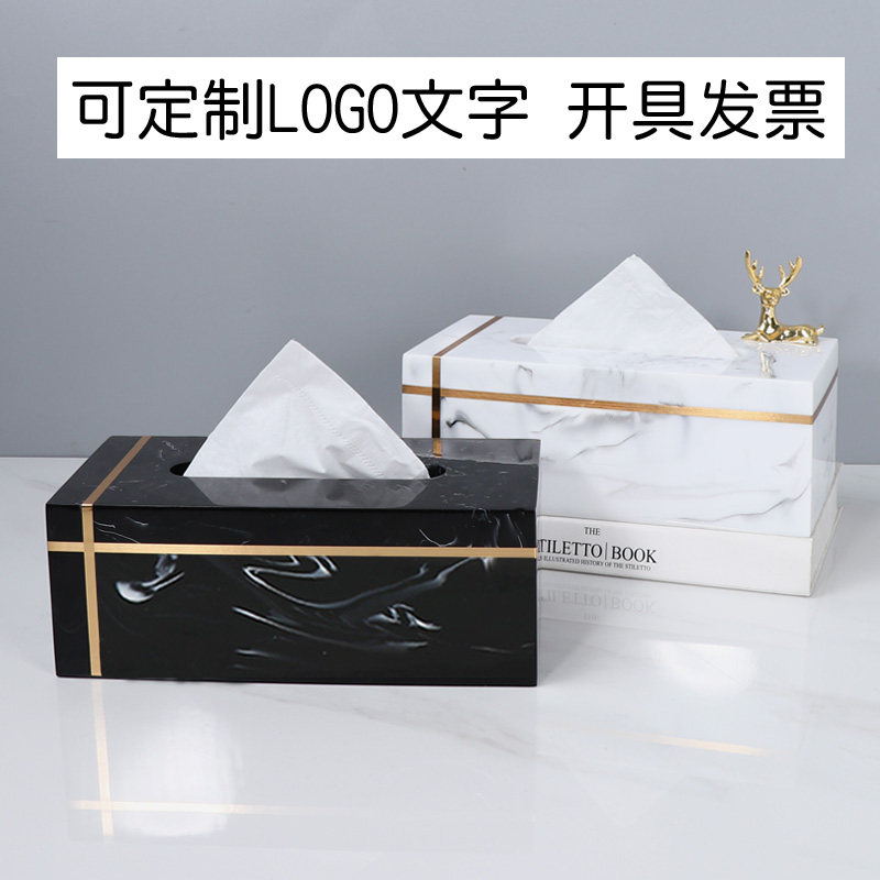 ins wind living room light and luxurious toilet paper box Makeup Room Paper Towel Box Nordic Marble Textures Customizable Logo