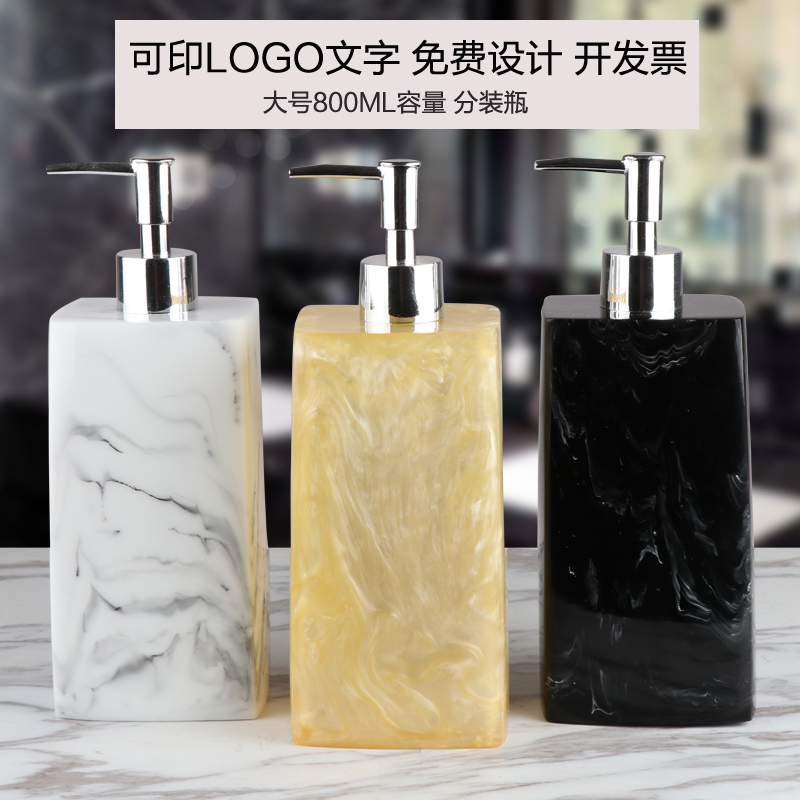 High-end hotel bathroom hand wash bottle shower gel bottle press bottle soap dispenser lotion empty bottle set