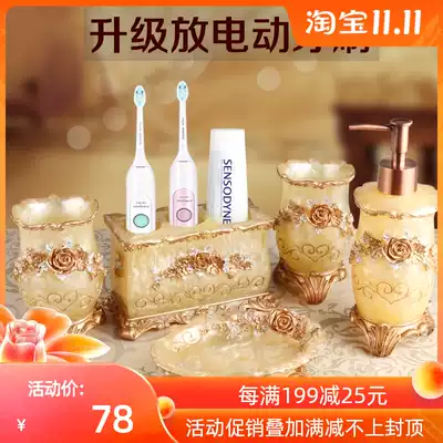 High-grade creative European bathroom five-piece set resin bathroom soap box dental set bathroom bathroom wash mouthwash cup set