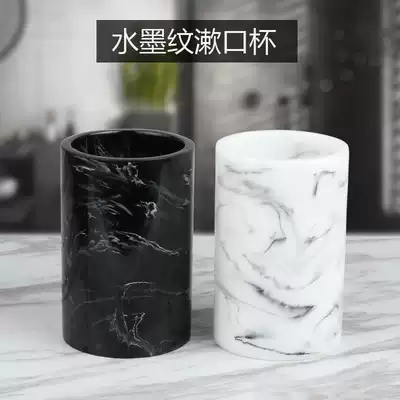 Nordic modern simple wash mouth Cup marble mouthwash Cup bathroom supplies creative wedding ornaments