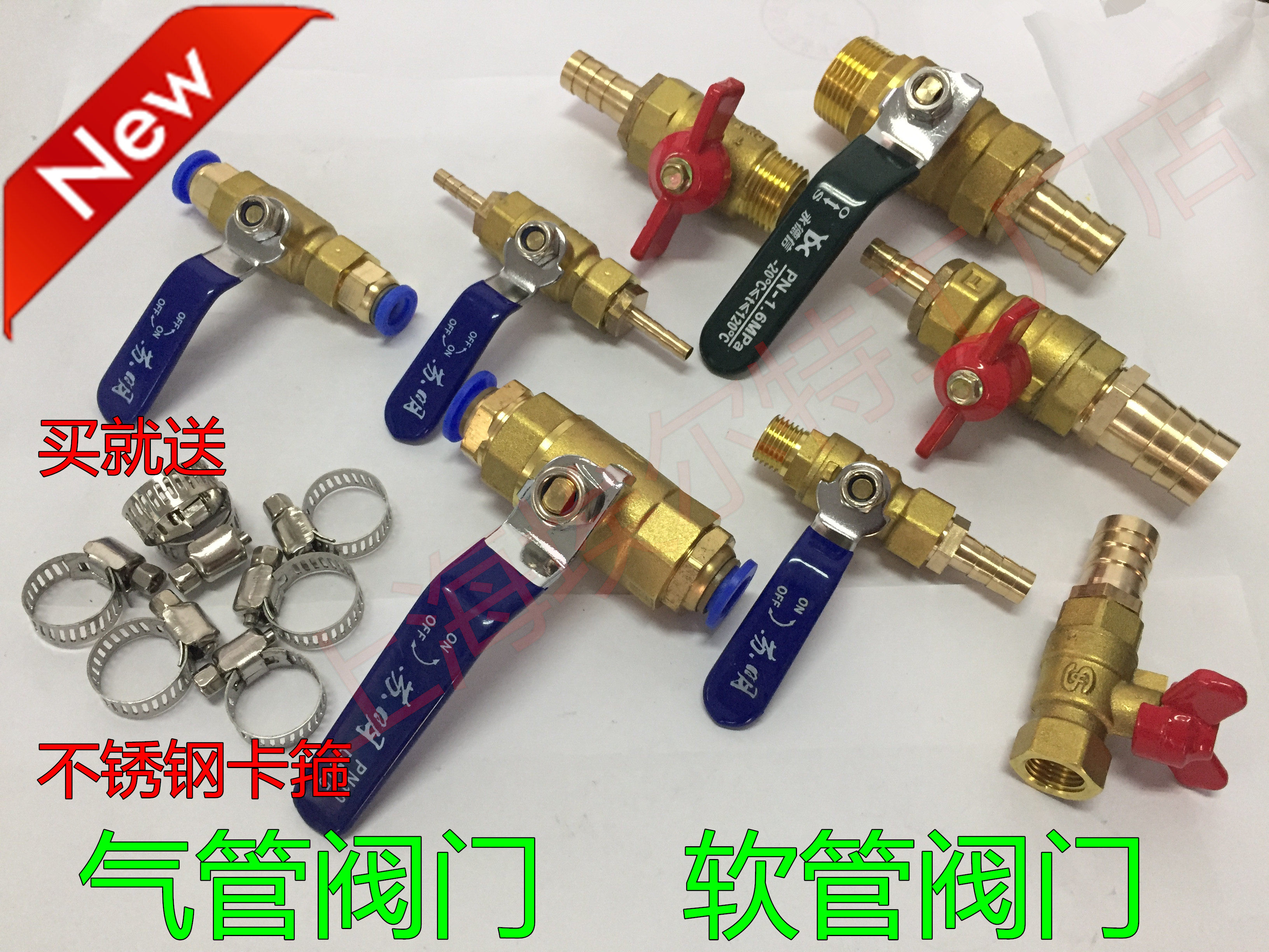 Quick plug hose copper valve pagoda ball valve pneumatic PU pipe valve 4-6-8-10-12-14-16-19-25mm
