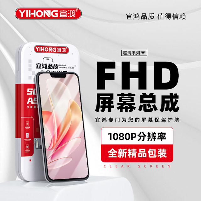 YIHONG ເຫມາະສົມກັບ Honor 9X ປະກອບ 9XPro ປະສົມປະສານຫນ້າຈໍ LCD HLK-AL00