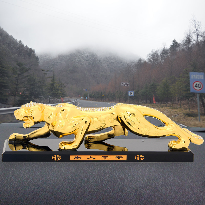 高档车饰汽车摆件金属镶钻金钱豹子车内饰品车载装饰大号车上招财