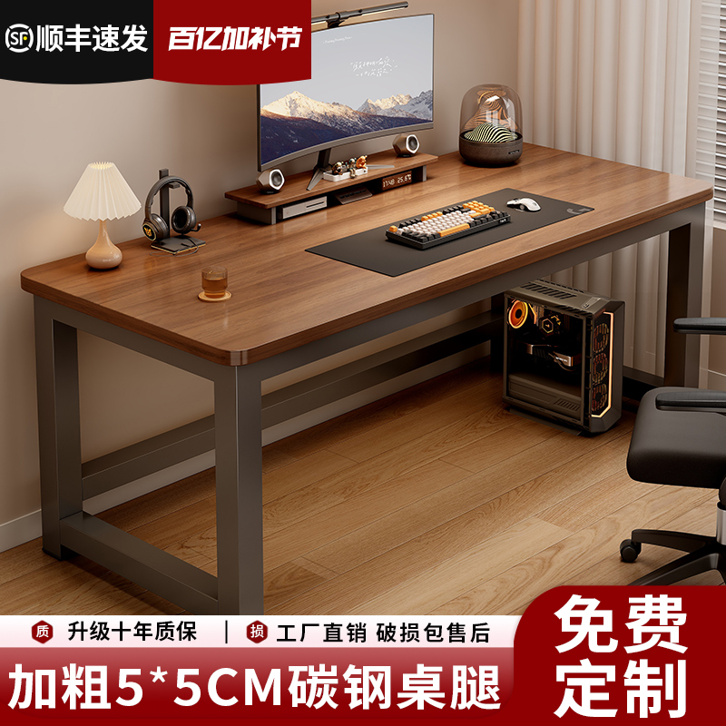 Computer Desk Desktop Home Student Study Desk Bedroom Adult Simple Table Rectangular Double Desk