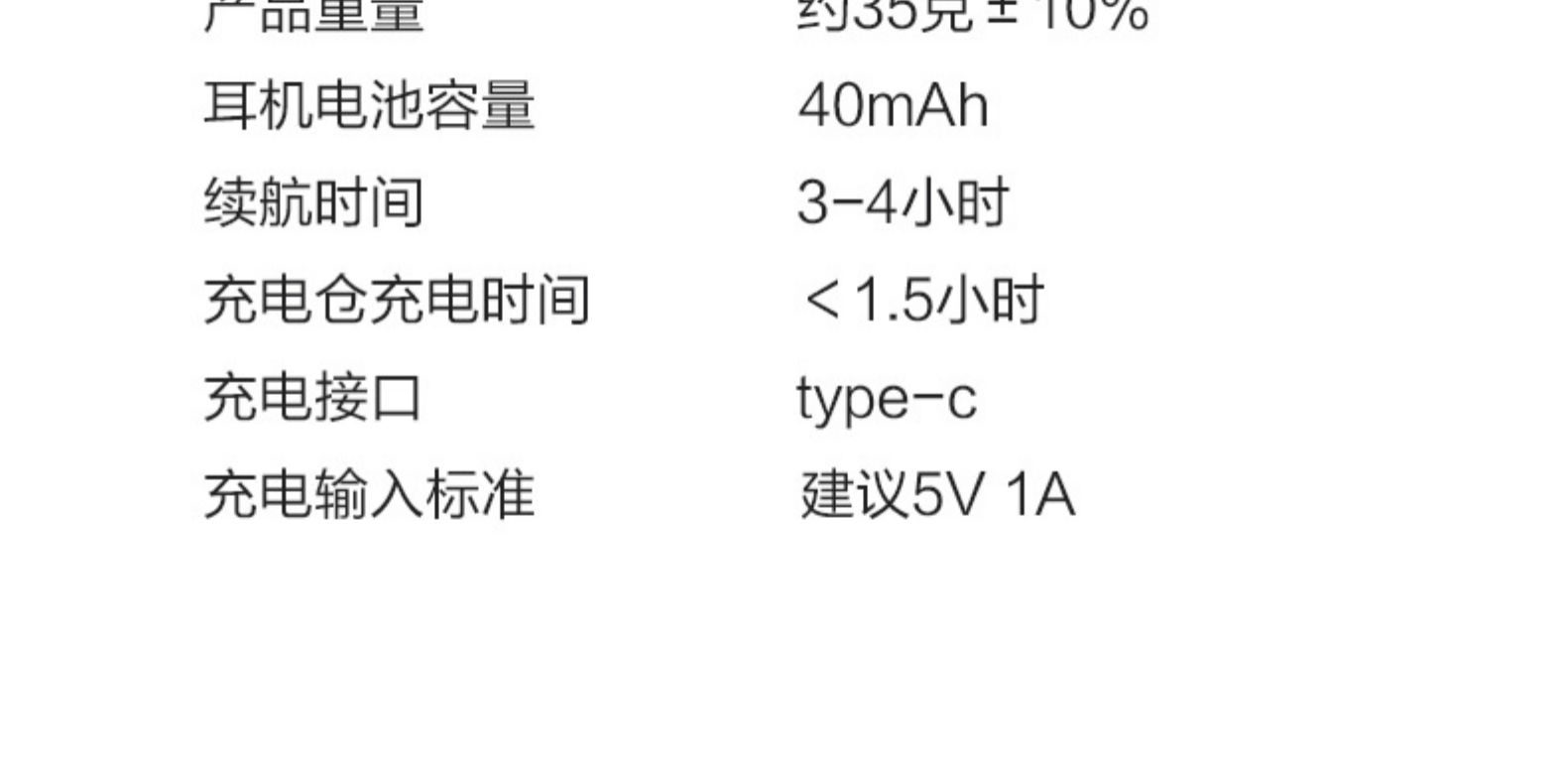 英菲克 高续航无线蓝牙耳机 券后29.9元包邮 买手党-买手聚集的地方