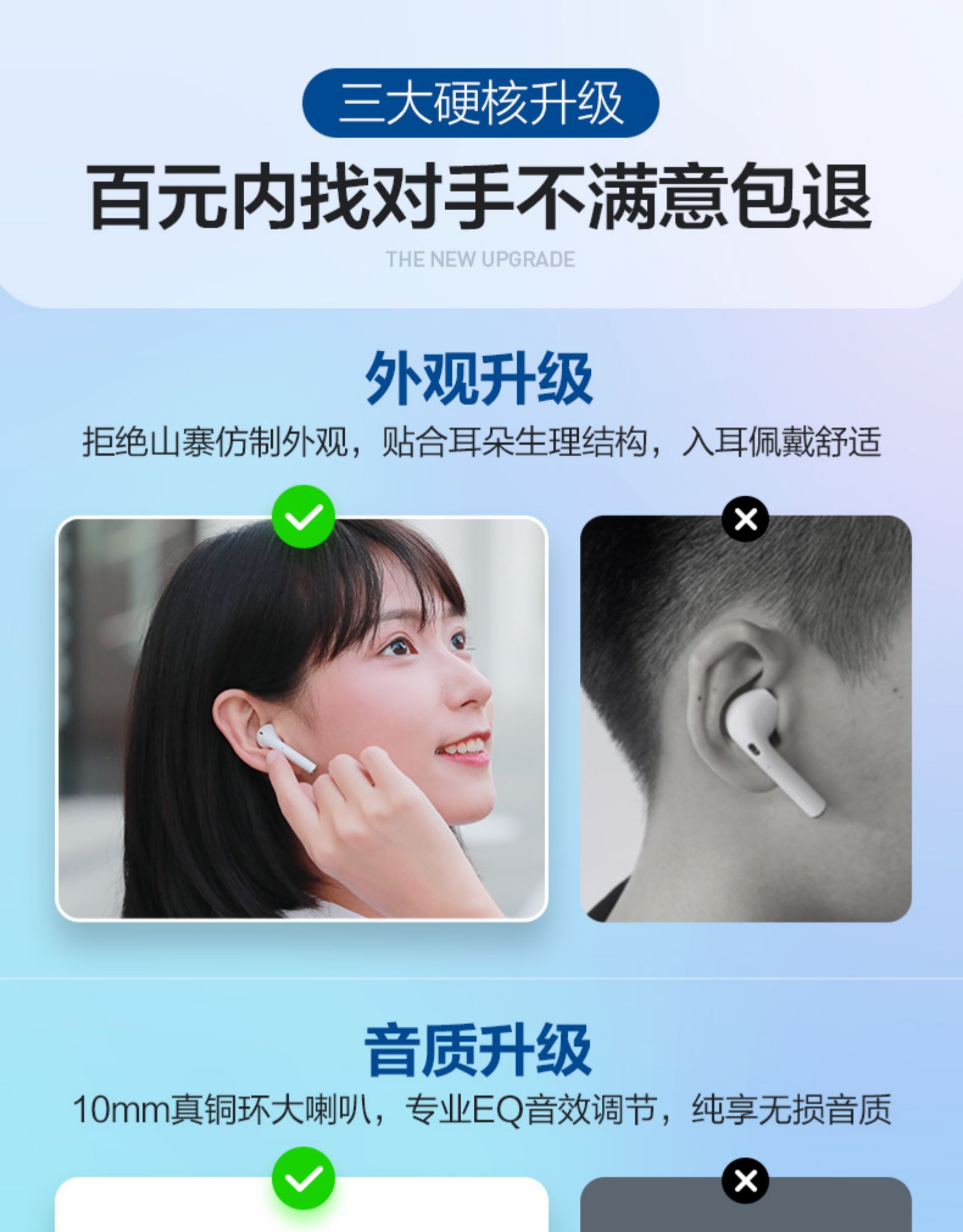 英菲克 高续航无线蓝牙耳机 图2