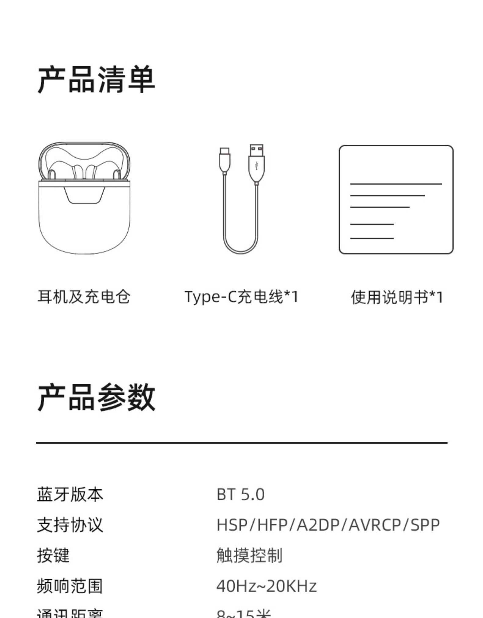 英菲克 无线蓝牙耳机 适用苹果安卓 券后19.9元包邮 买手党-买手聚集的地方