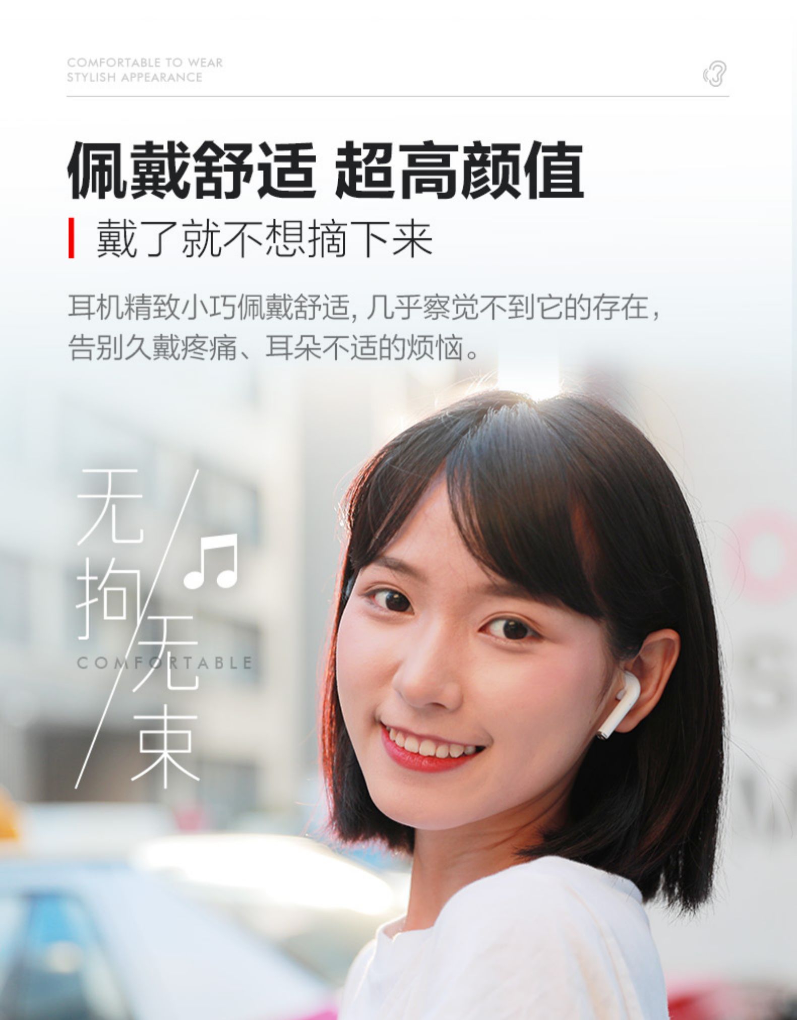 英菲克 高续航无线蓝牙耳机 图6