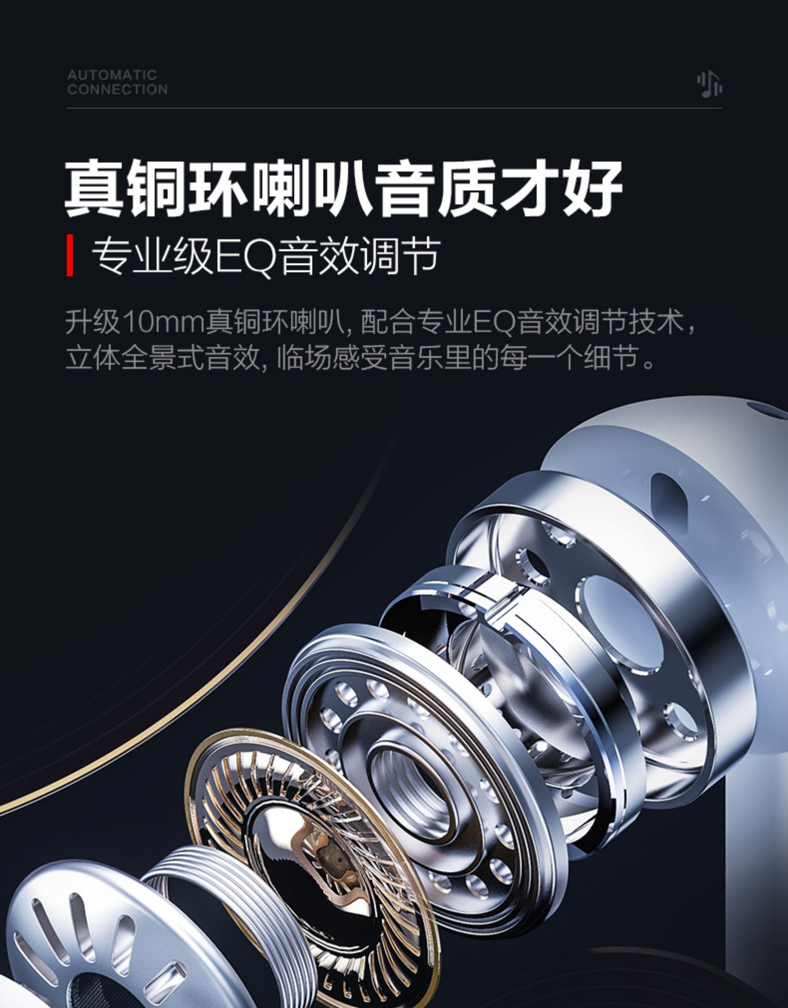 英菲克 高续航无线蓝牙耳机 图8