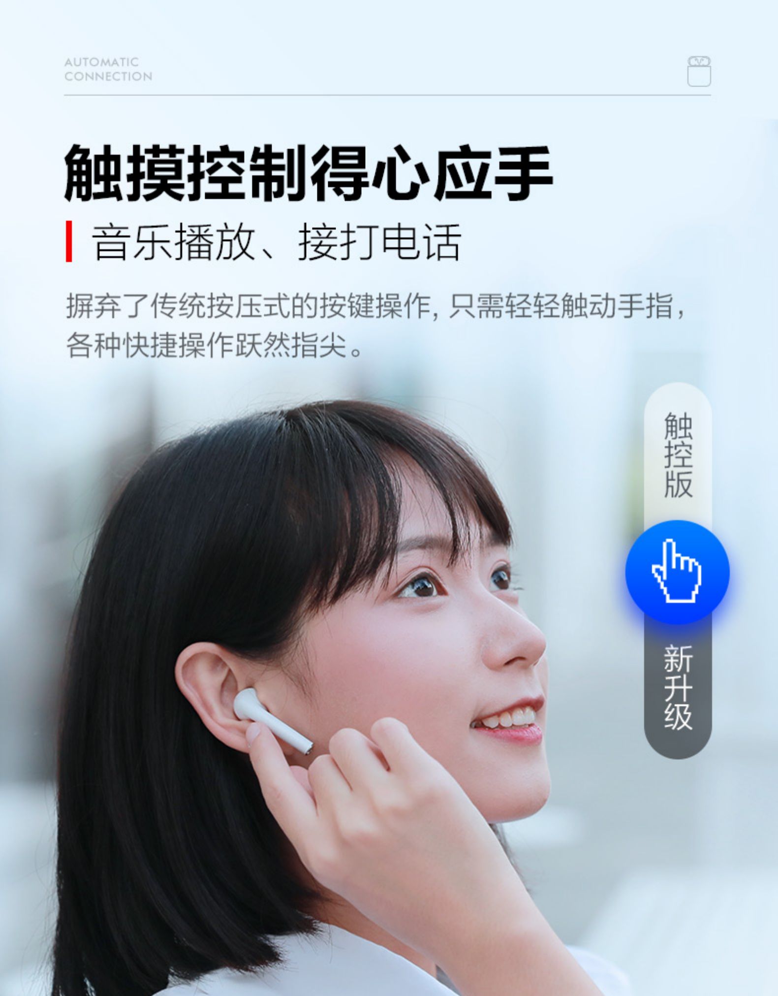 英菲克 高续航无线蓝牙耳机 图9