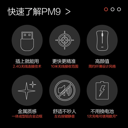 Apple, Mac, xiaomi, lenovo, портативная беззвучная мышка с зарядкой, ноутбук, мобильный телефон, режим зарядки, bluetooth