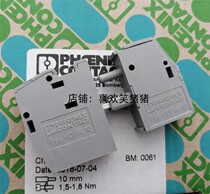 HDFK10 Phoenix German Phoenix through the wall terminal HDFK10I 10 square terminal