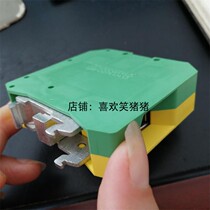 Phoenix ground terminal USLKG 50 terminal block UKH50 square yellow-green 0443049