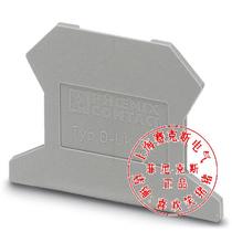 Phoenix cover D-UK2 5 terminal end plate UK25B1 5n baffle 3001022