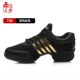 T08 Black Gold Bar