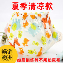 Autumn baby toilet training pants men and women treasure learning pants baby washable underwear can be used at night to quit diapers artifact