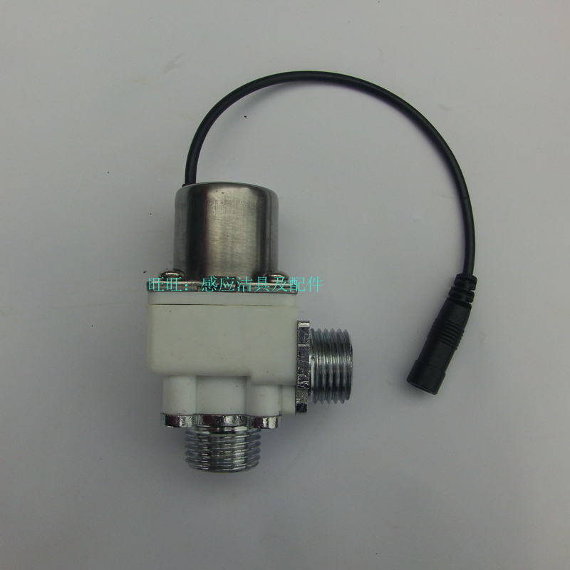 Urinal sensor solenoid solenoid valve angular concealed flush water flush valve tap control valve switch accessories DC6V