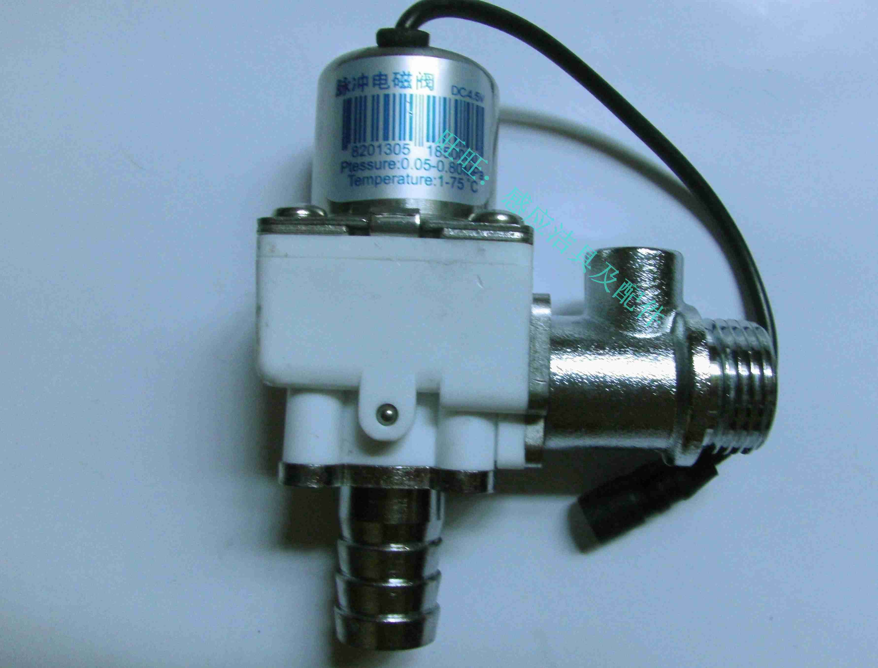 Piss solenoid valve peeling bucket flushing valve switch induction flushing device accessories pulse valve 4 5V