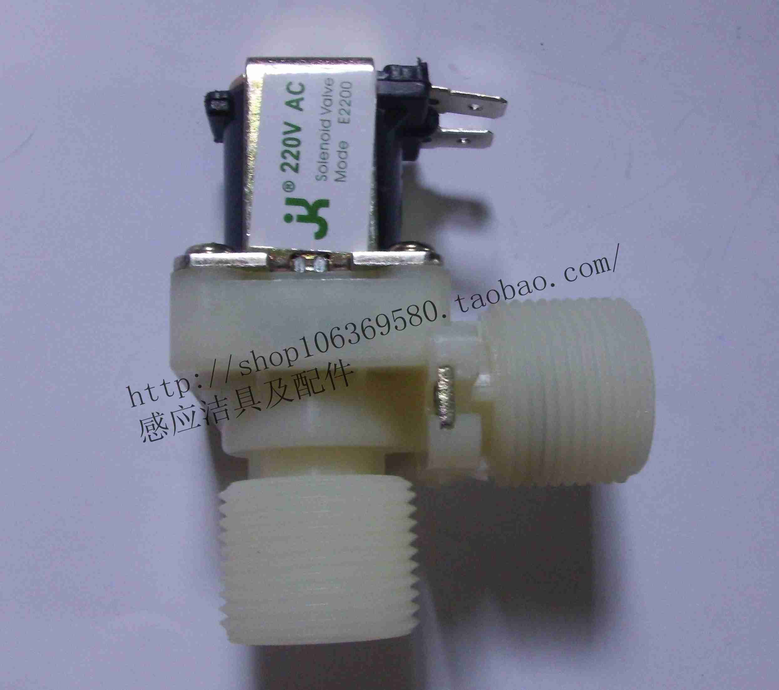 Jili Li urinal sensor solenoid valve 12V Koi clean pool flush valve motor accessories 220V