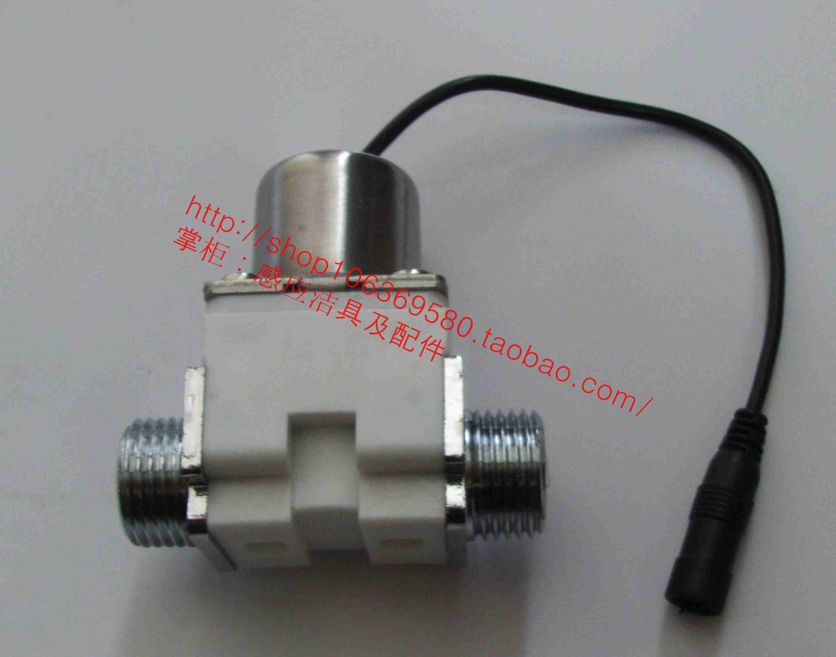 Urine sensor accessories urine flush valve pulse solenoid valve DC 6 volt induction flush valve electric control switch