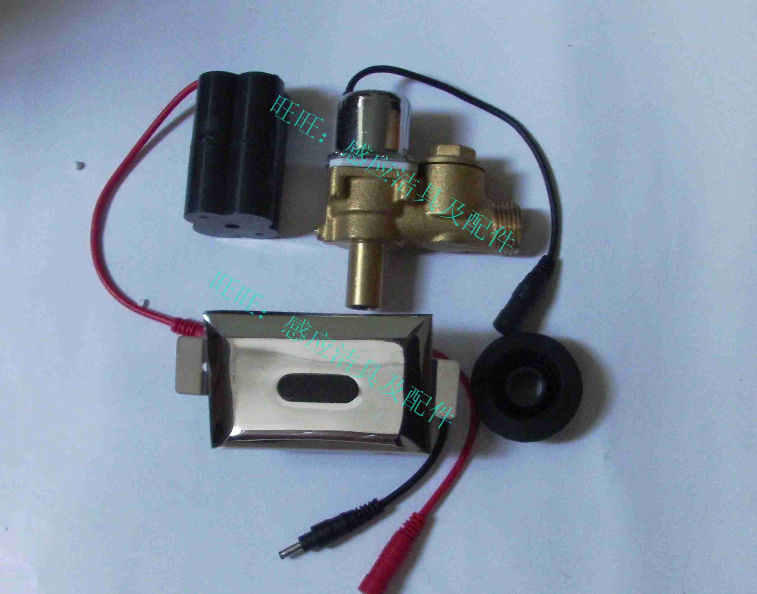 Urinary trough infrared sensor Huida matching urinal induction flusher integrated water saver flush valve switch