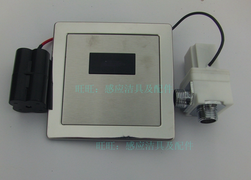 Gold gold ABO urinating sensor accessories infrared sensing pulse solenoid valve large urinating sensor panel 